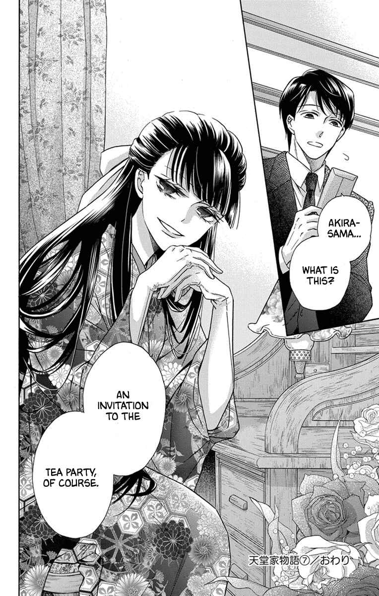Page 32 Chapter 31 Tendou-ke Monogatari