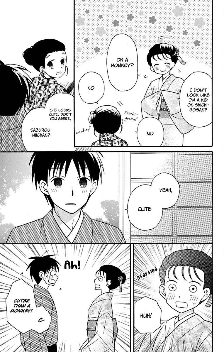 Page 25 Chapter 20 Tendou-ke Monogatari