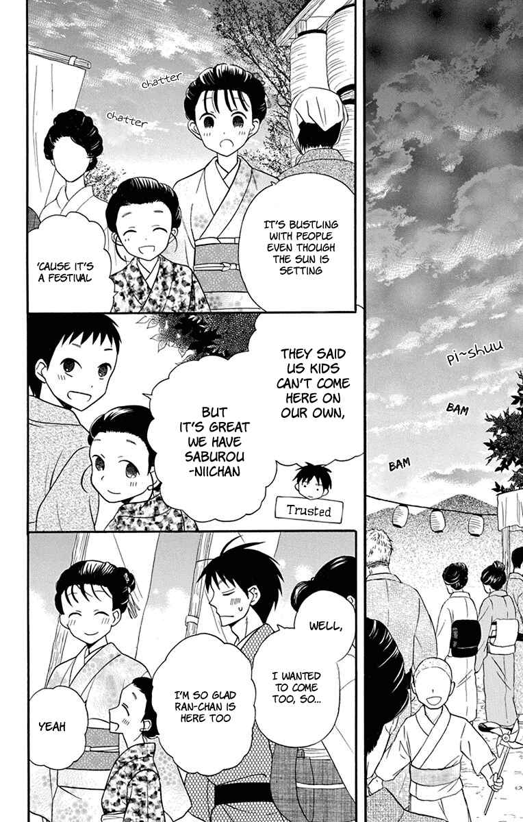Page 28 Chapter 20 Tendou-ke Monogatari