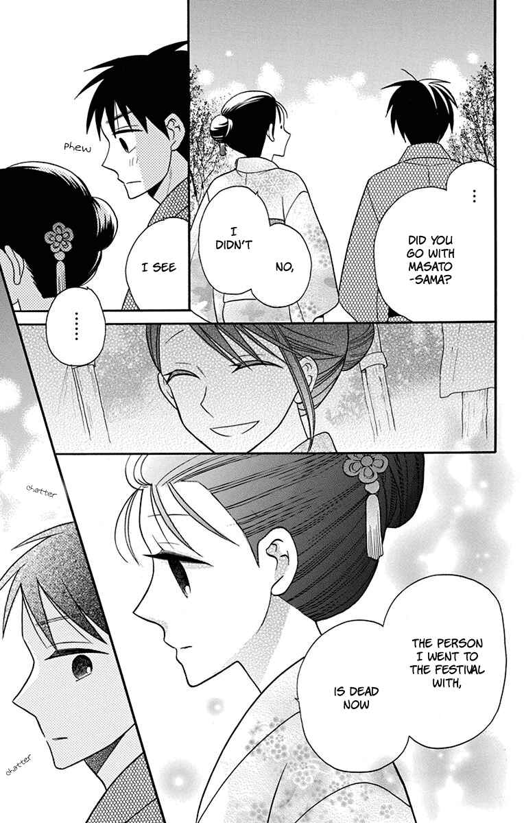 Page 31 Chapter 20 Tendou-ke Monogatari