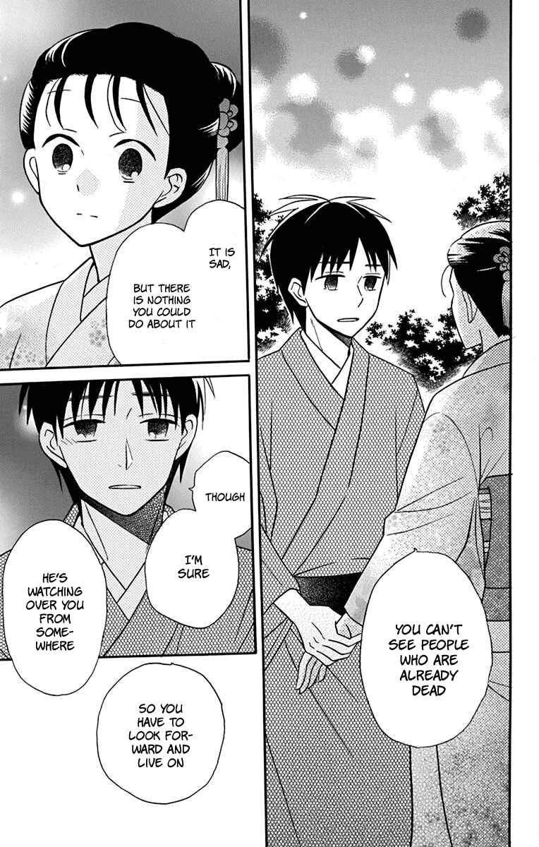 Page 35 Chapter 20 Tendou-ke Monogatari