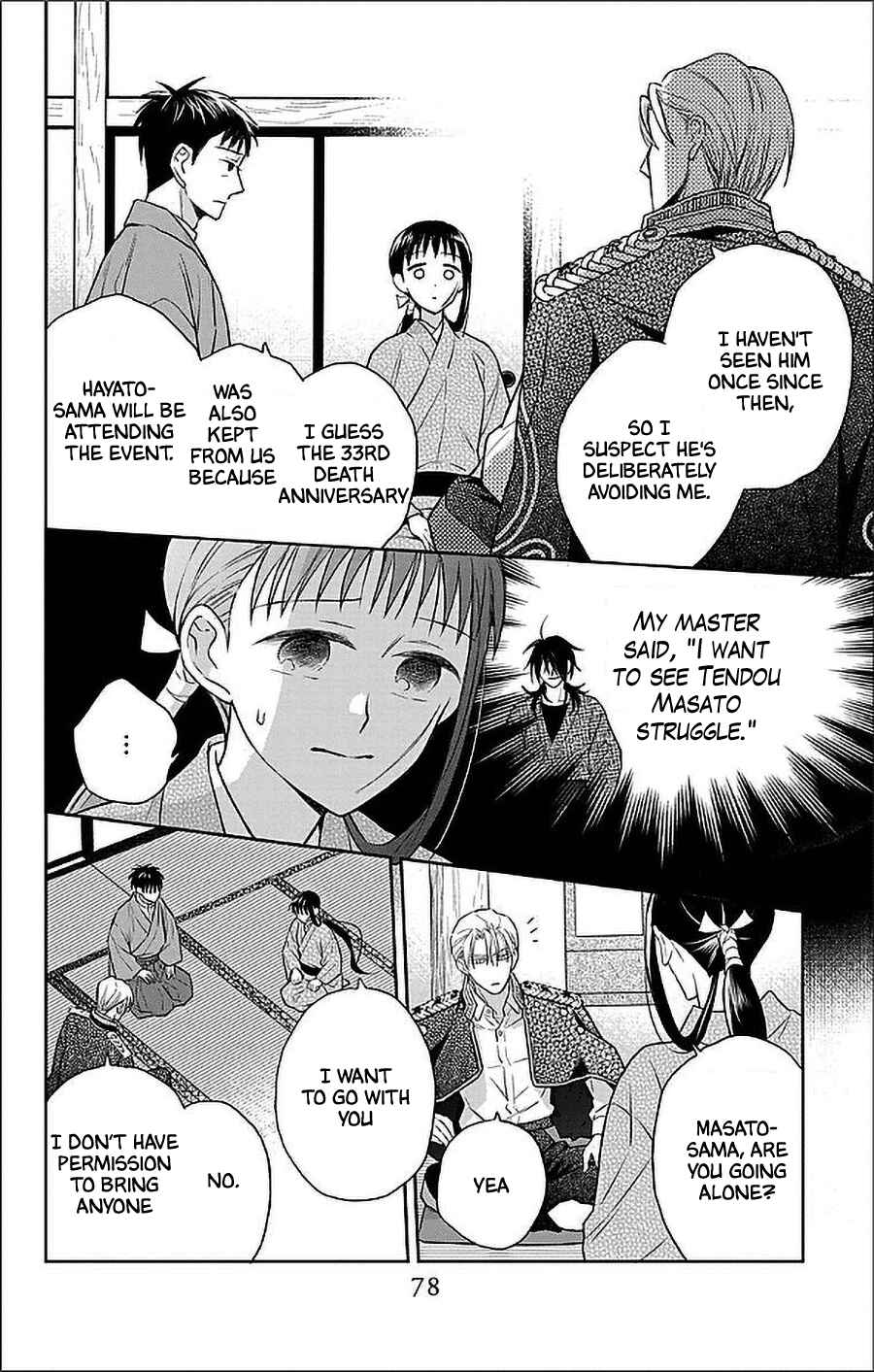Page 12 Chapter 54 Tendou-ke Monogatari