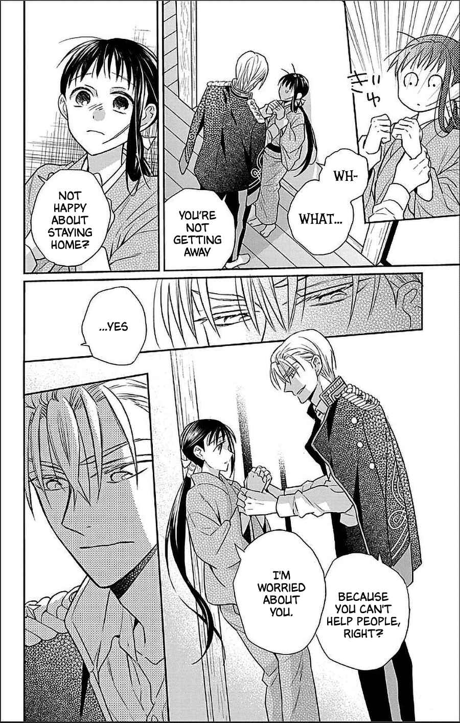 Page 14 Chapter 54 Tendou-ke Monogatari