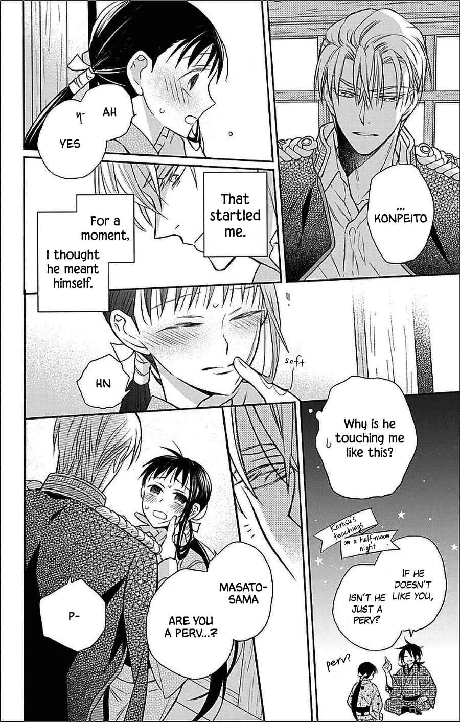 Page 16 Chapter 54 Tendou-ke Monogatari