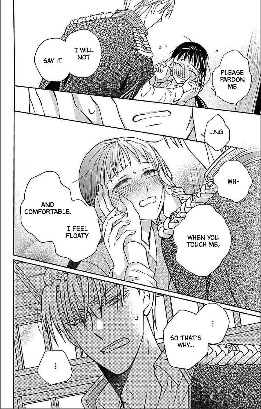 Page 18 Chapter 54 Tendou-ke Monogatari