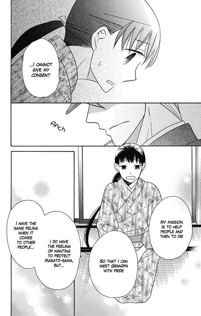 Page 10 Chapter 5 Tendou-ke Monogatari
