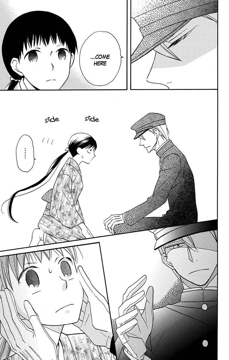 Page 11 Chapter 5 Tendou-ke Monogatari