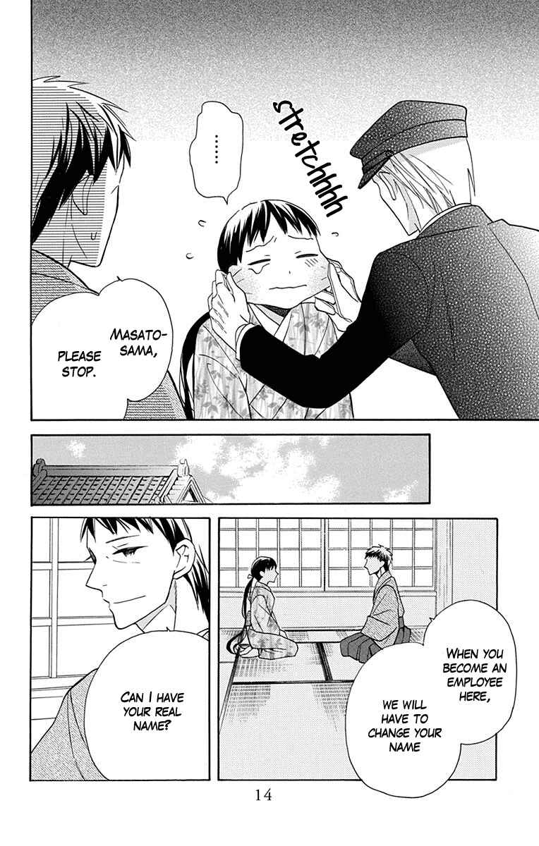 Page 12 Chapter 5 Tendou-ke Monogatari