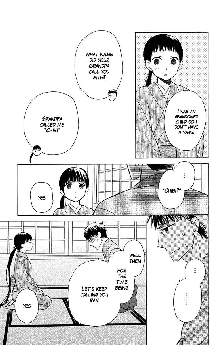 Page 13 Chapter 5 Tendou-ke Monogatari