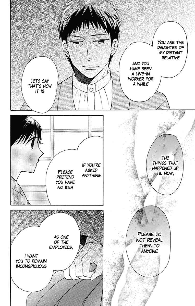 Page 14 Chapter 5 Tendou-ke Monogatari