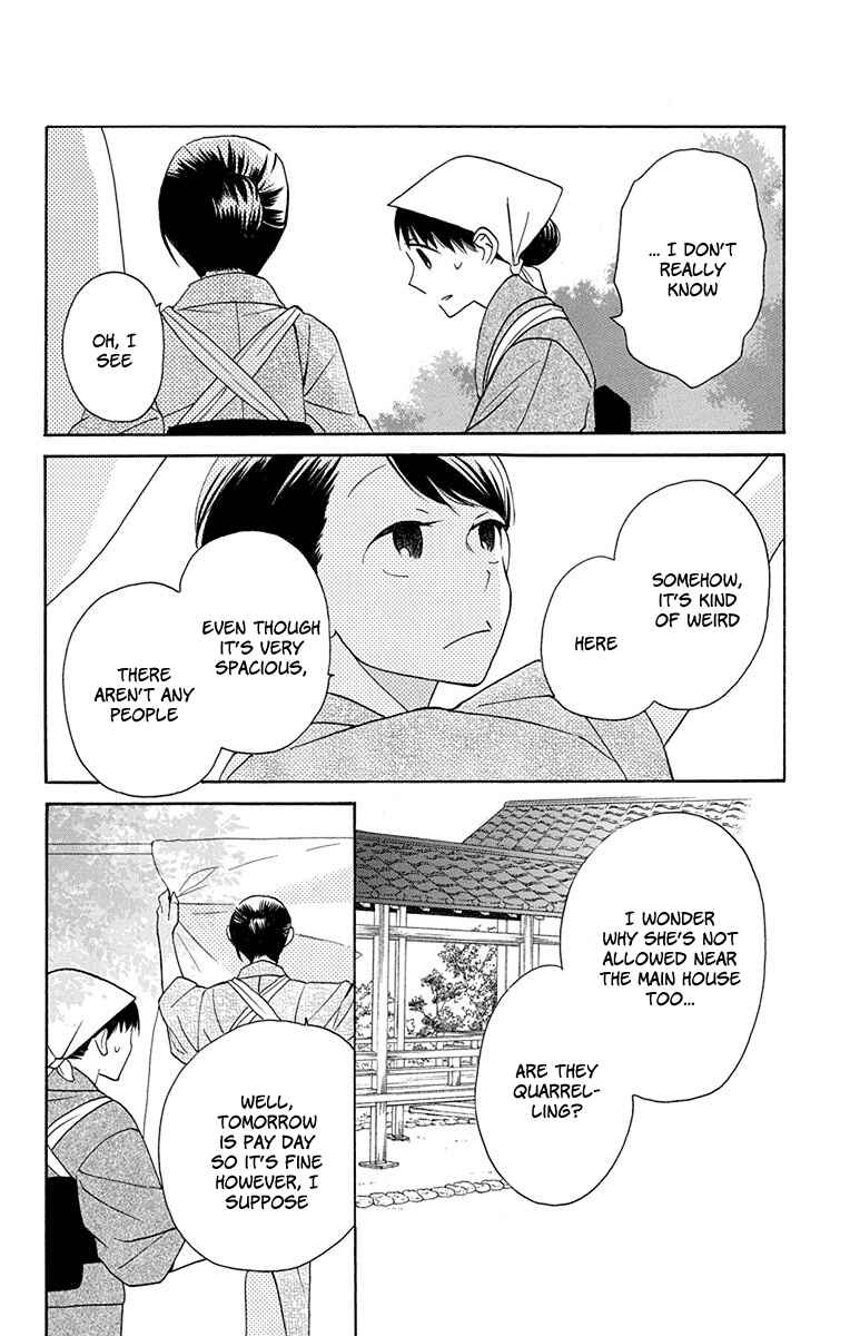 Page 18 Chapter 5 Tendou-ke Monogatari