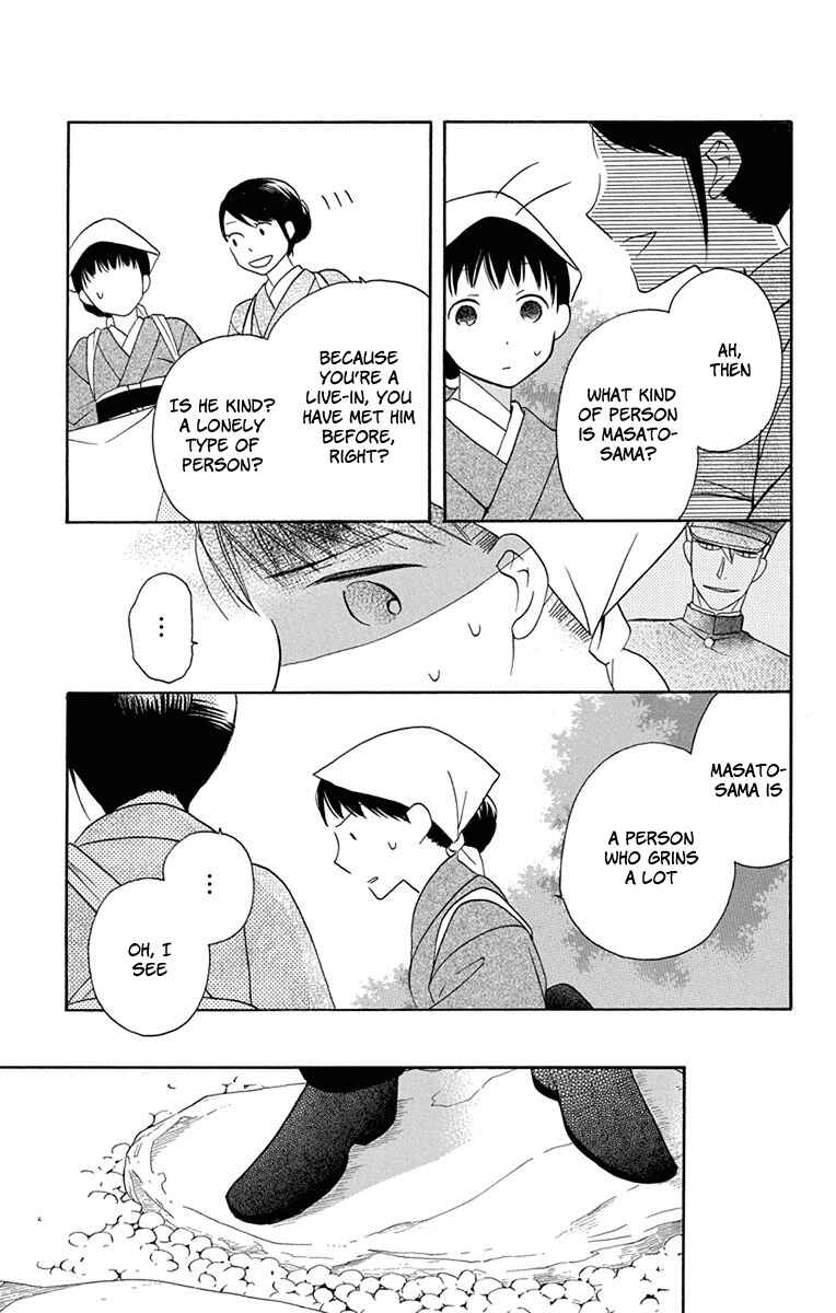 Page 19 Chapter 5 Tendou-ke Monogatari