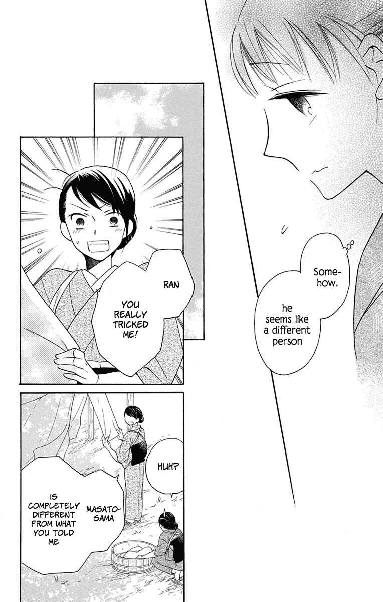 Page 22 Chapter 5 Tendou-ke Monogatari