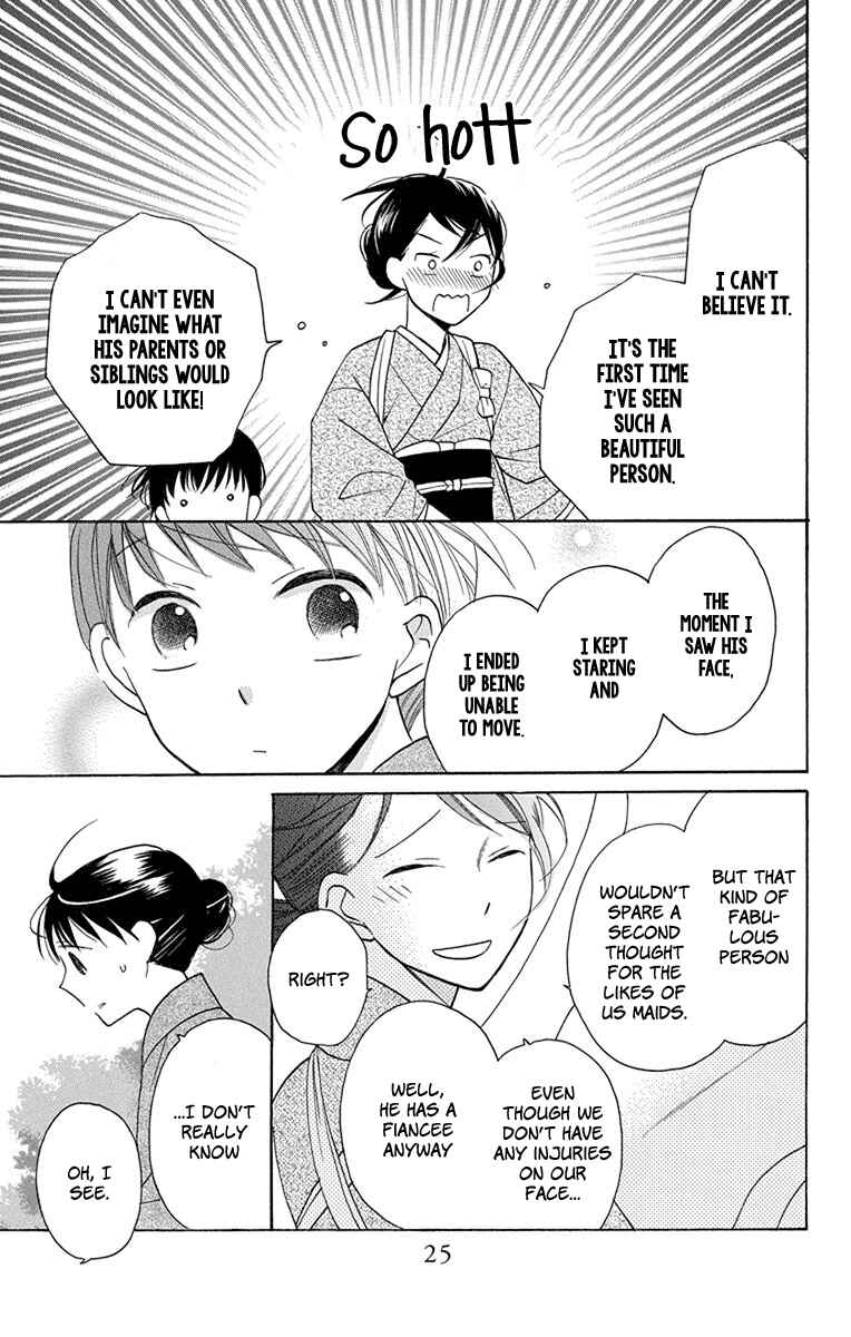 Page 23 Chapter 5 Tendou-ke Monogatari