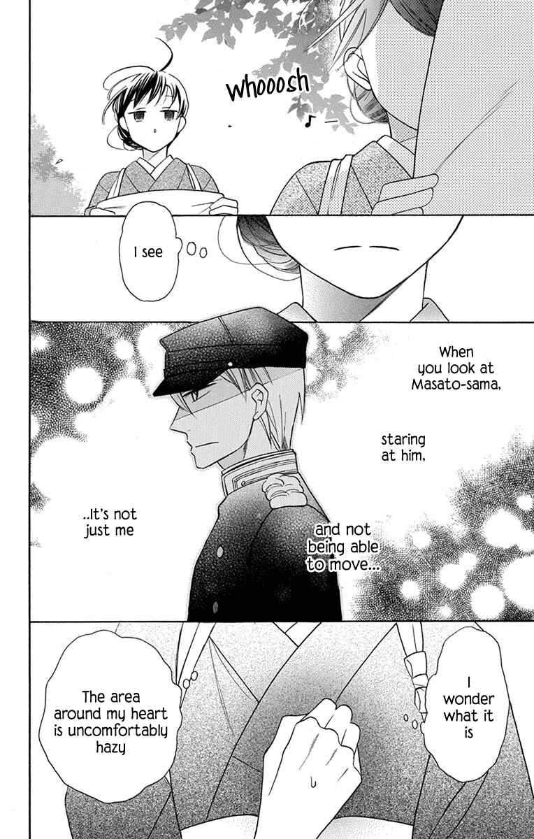 Page 24 Chapter 5 Tendou-ke Monogatari