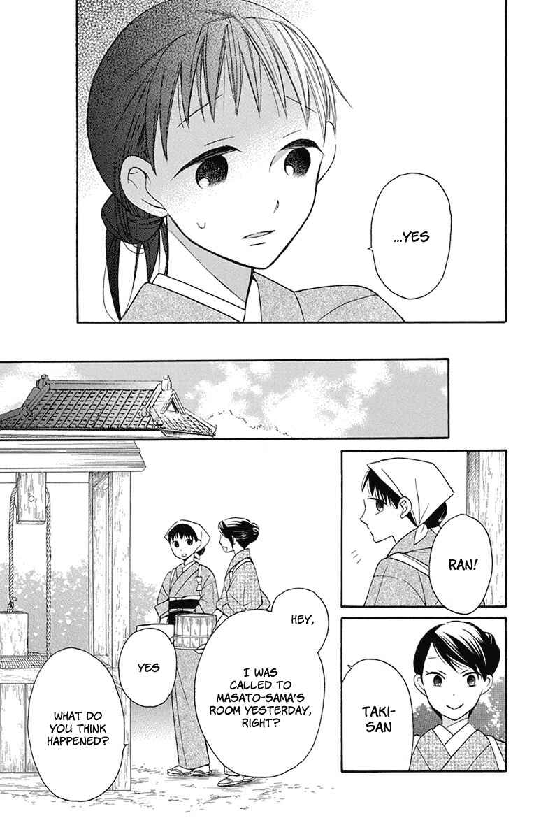 Page 30 Chapter 5 Tendou-ke Monogatari