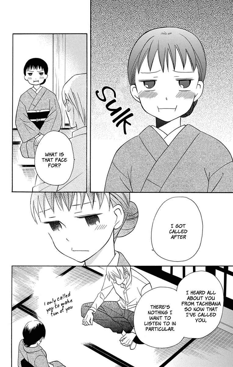 Page 35 Chapter 5 Tendou-ke Monogatari