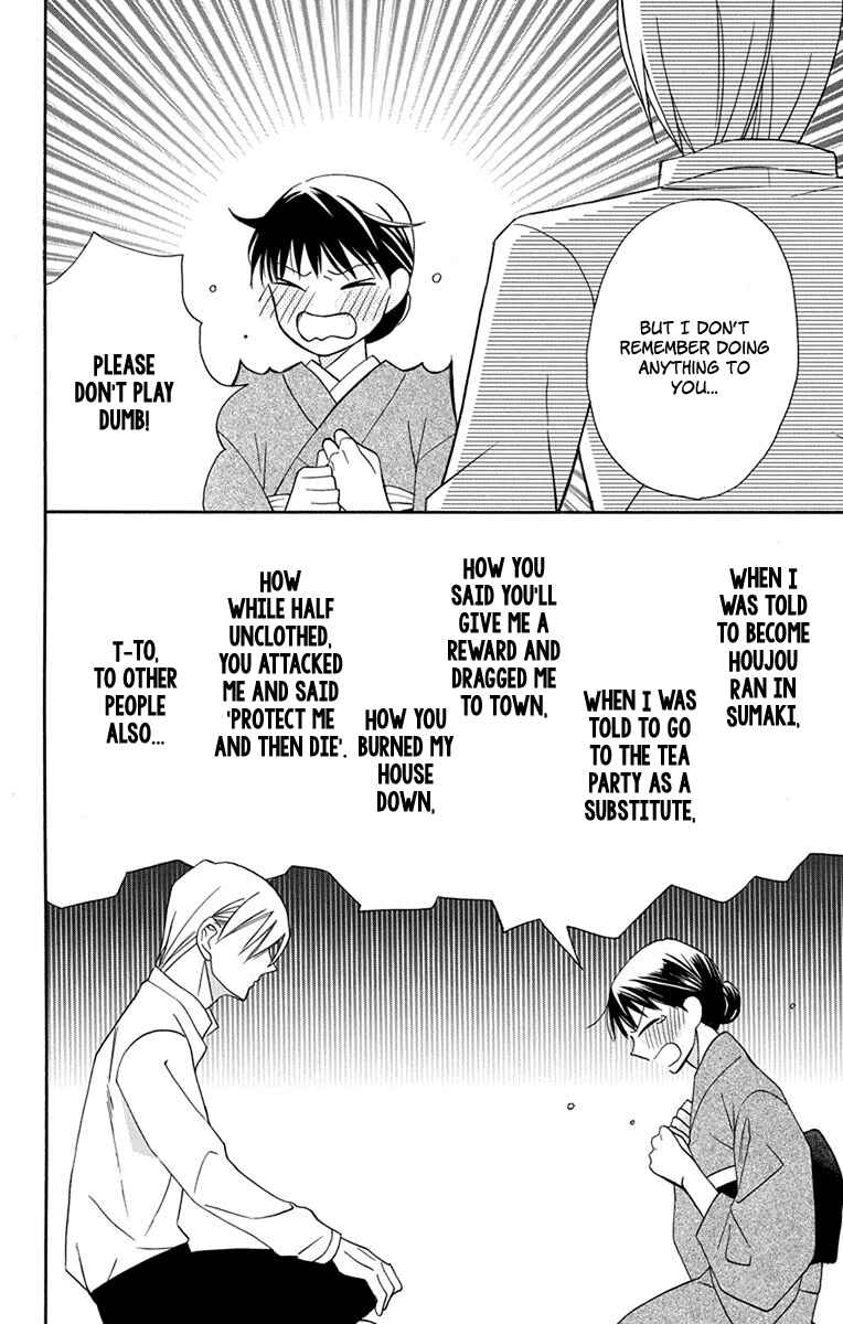 Page 37 Chapter 5 Tendou-ke Monogatari
