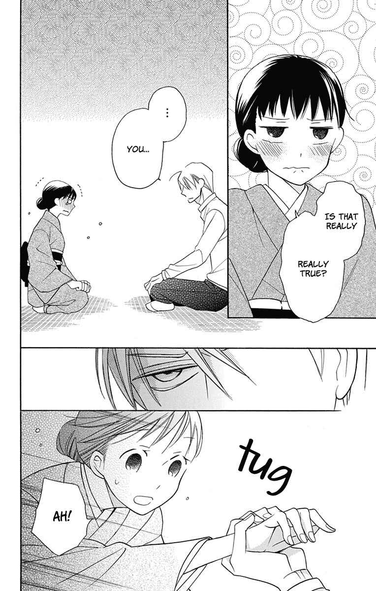 Page 39 Chapter 5 Tendou-ke Monogatari