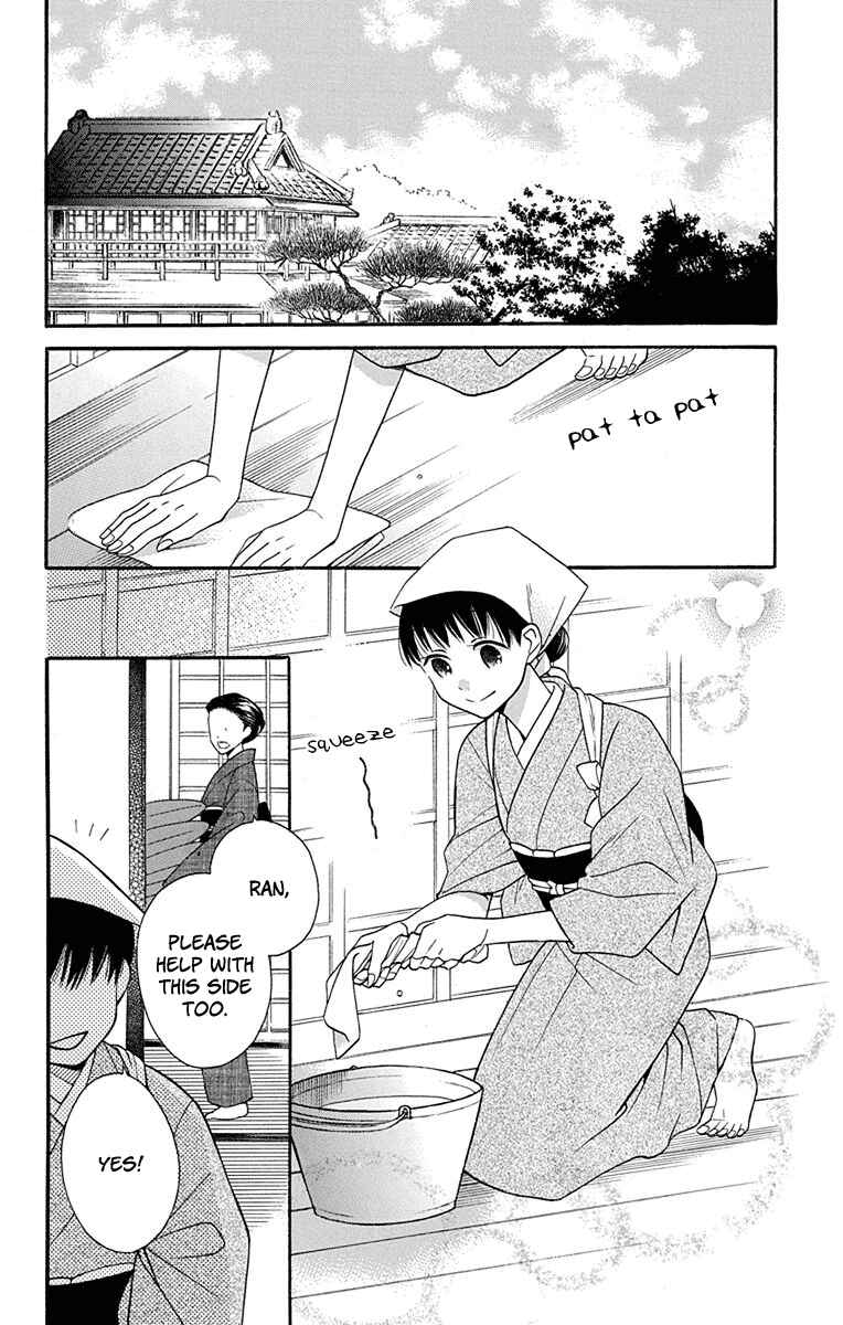 Page 4 Chapter 5 Tendou-ke Monogatari