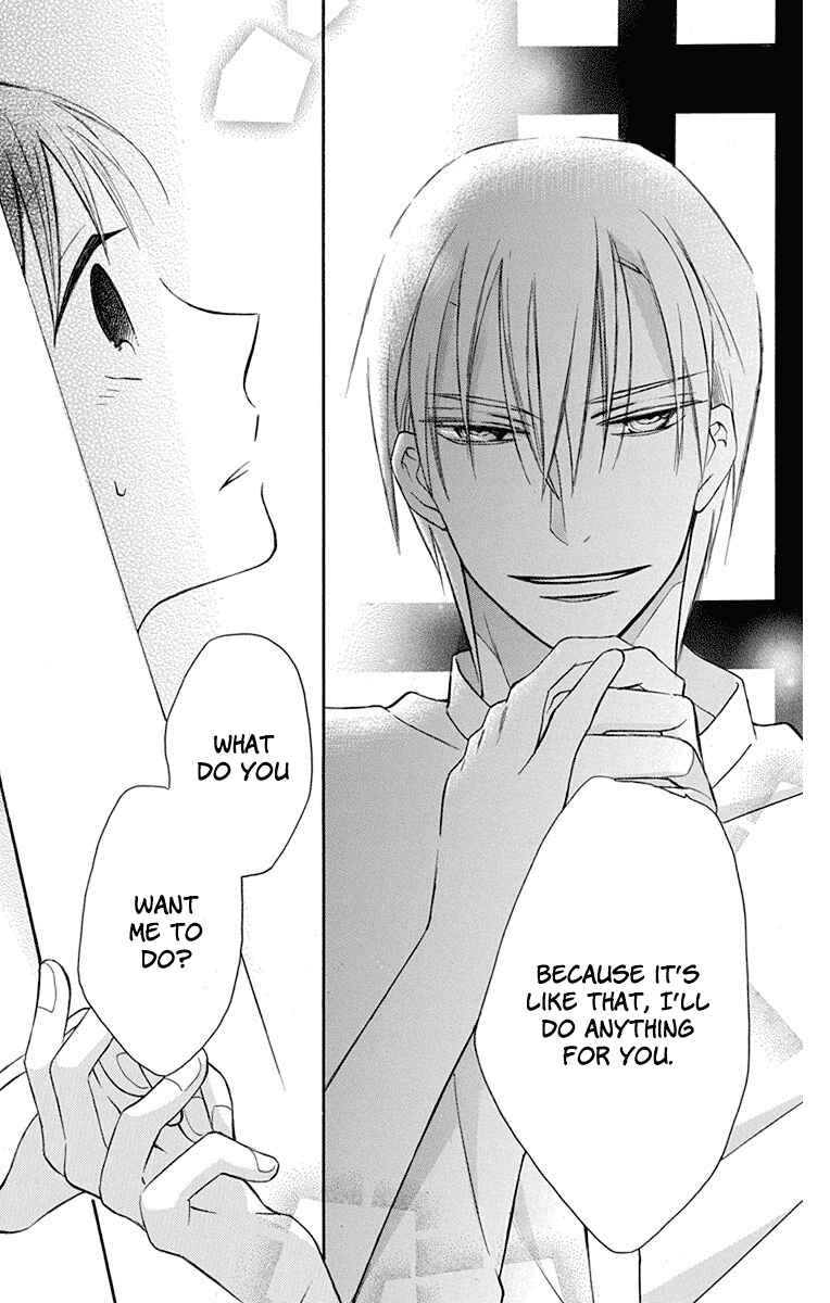 Page 41 Chapter 5 Tendou-ke Monogatari