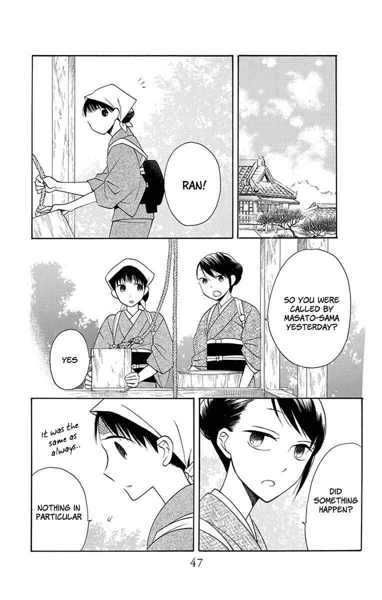 Page 44 Chapter 5 Tendou-ke Monogatari