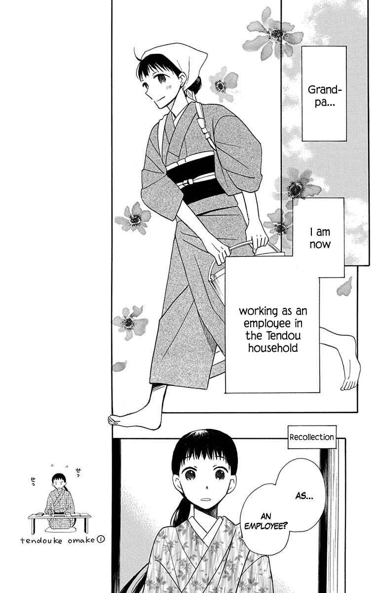 Page 5 Chapter 5 Tendou-ke Monogatari
