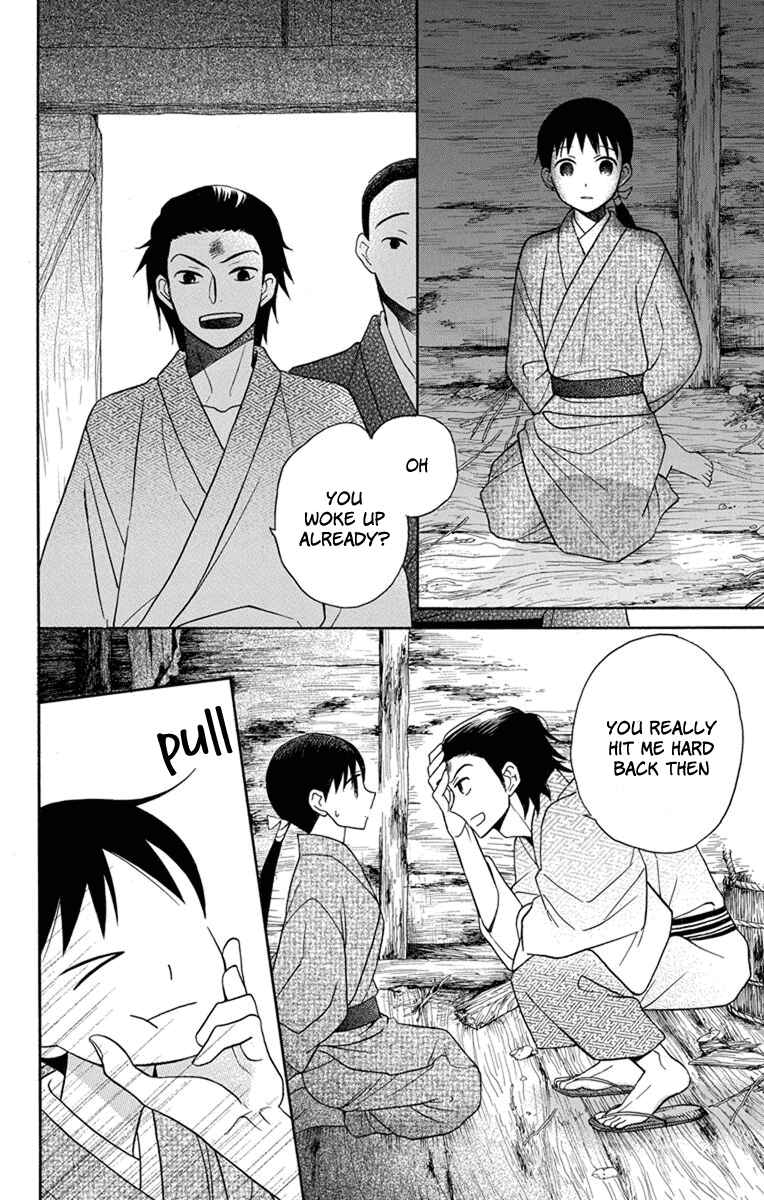 Page 10 Chapter 22 Tendou-ke Monogatari