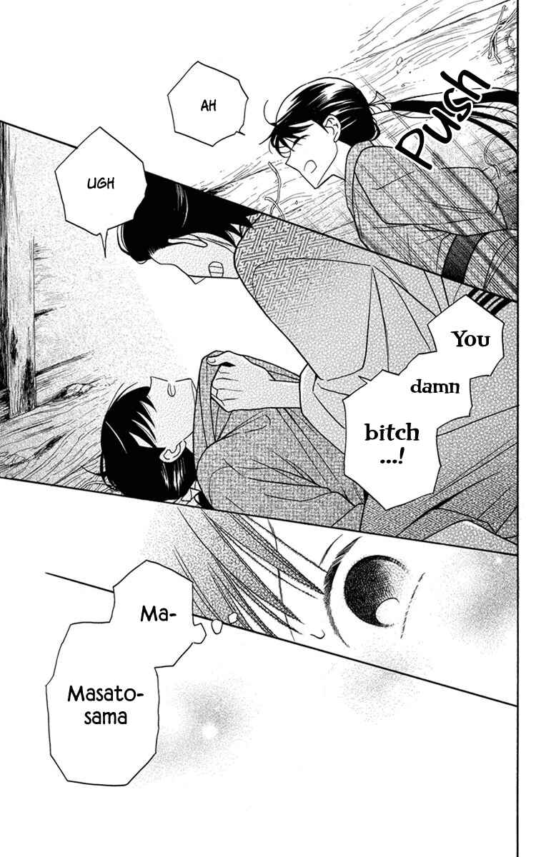 Page 13 Chapter 22 Tendou-ke Monogatari