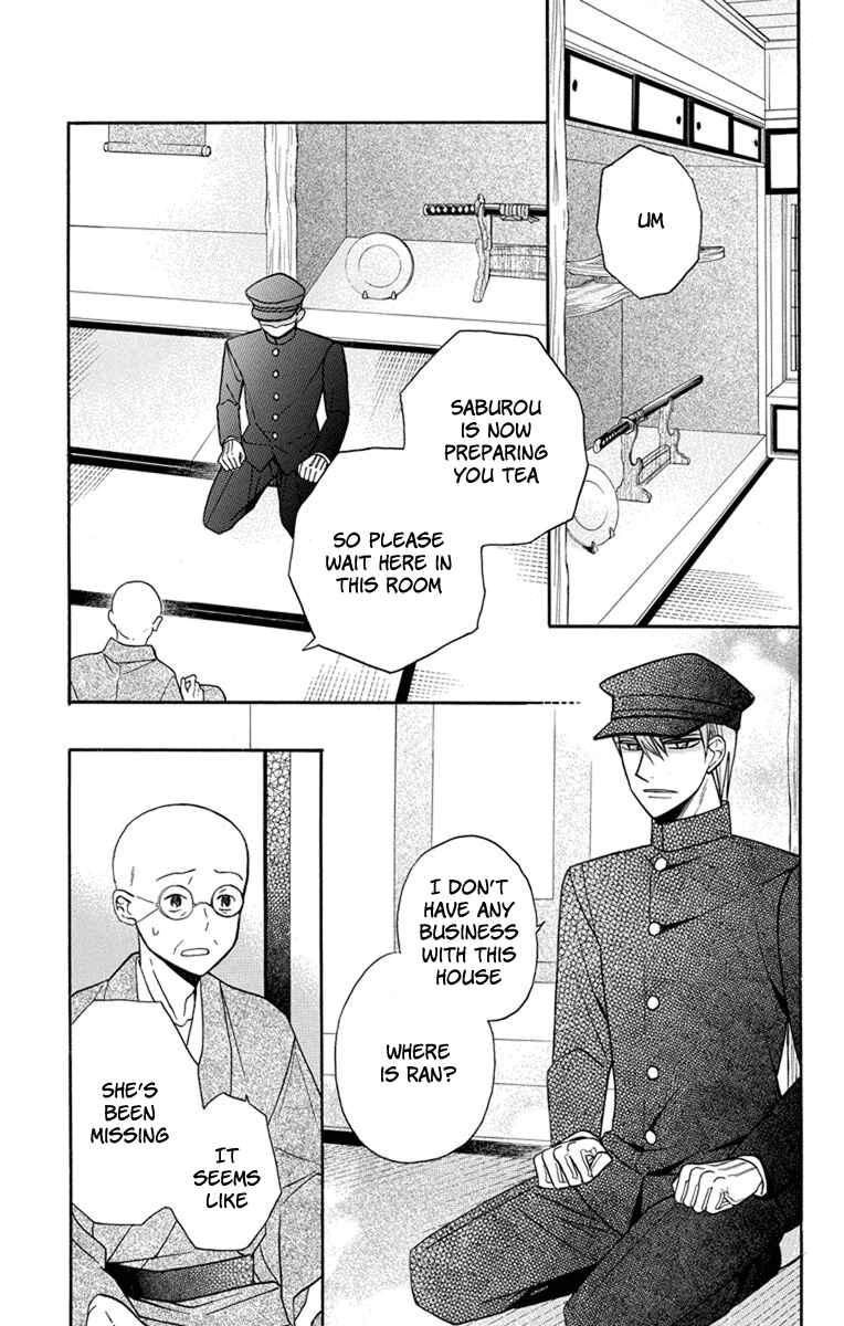 Page 21 Chapter 22 Tendou-ke Monogatari