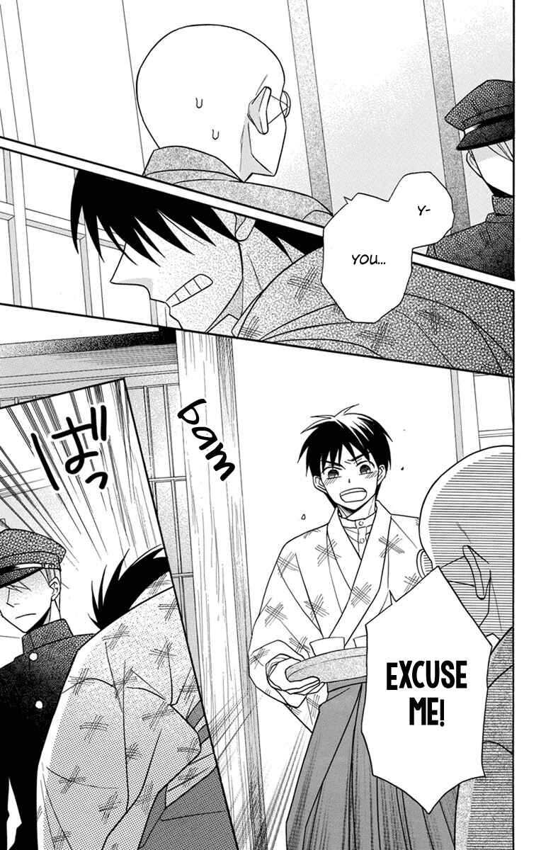 Page 25 Chapter 22 Tendou-ke Monogatari