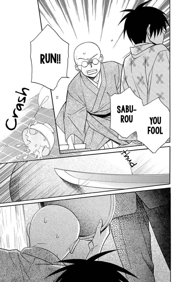 Page 29 Chapter 22 Tendou-ke Monogatari