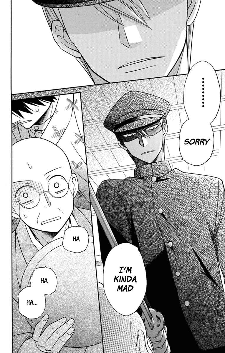 Page 30 Chapter 22 Tendou-ke Monogatari