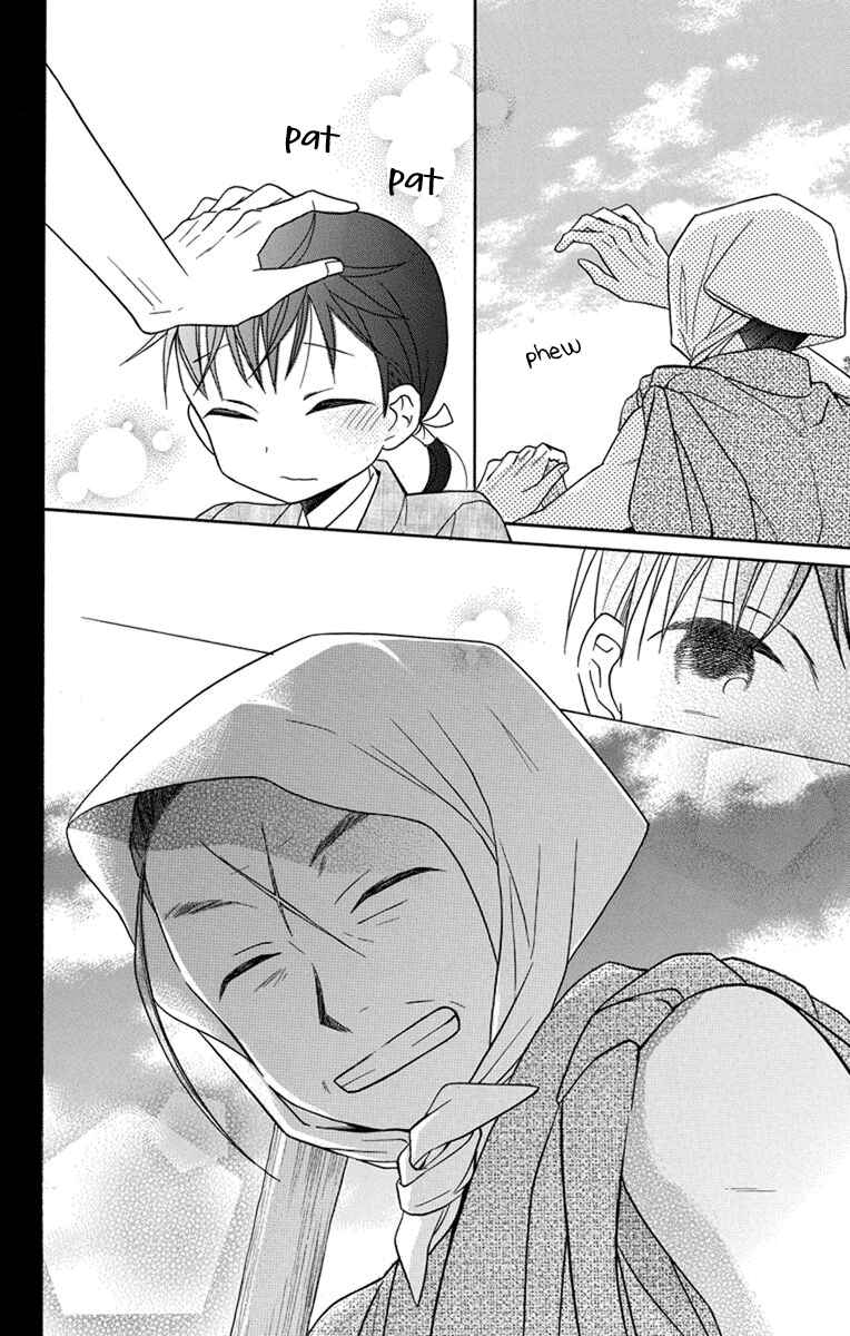 Page 6 Chapter 22 Tendou-ke Monogatari