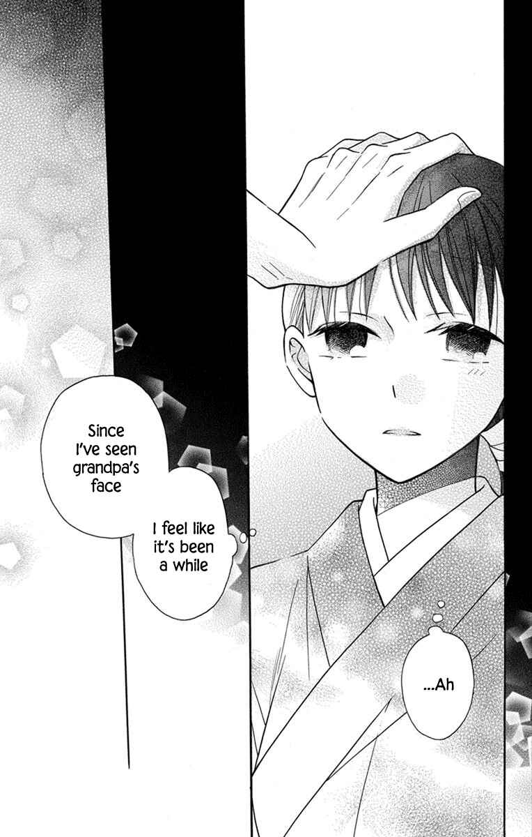 Page 7 Chapter 22 Tendou-ke Monogatari
