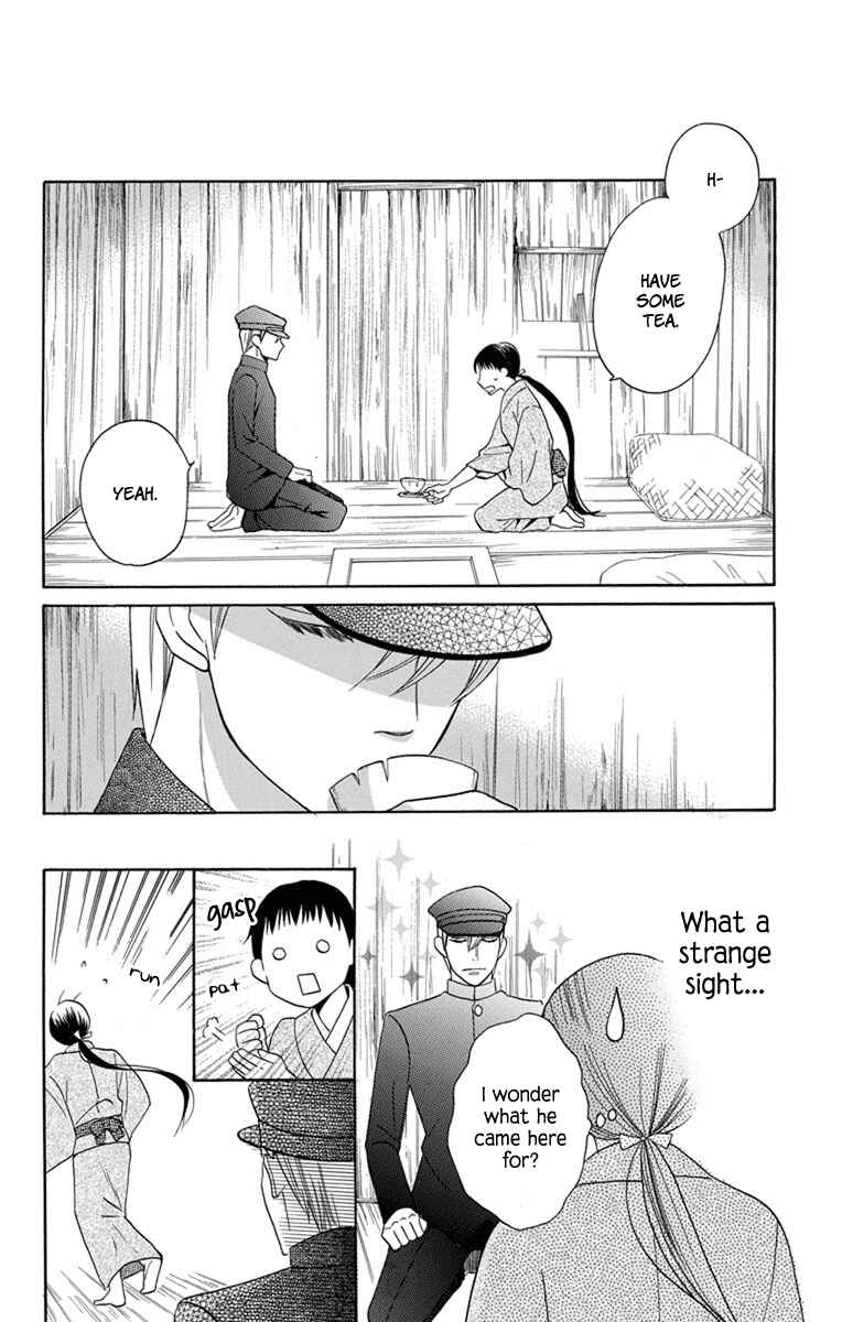 Page 11 Chapter 4 Tendou-ke Monogatari
