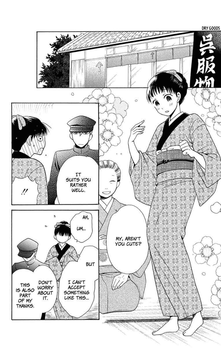 Page 21 Chapter 4 Tendou-ke Monogatari
