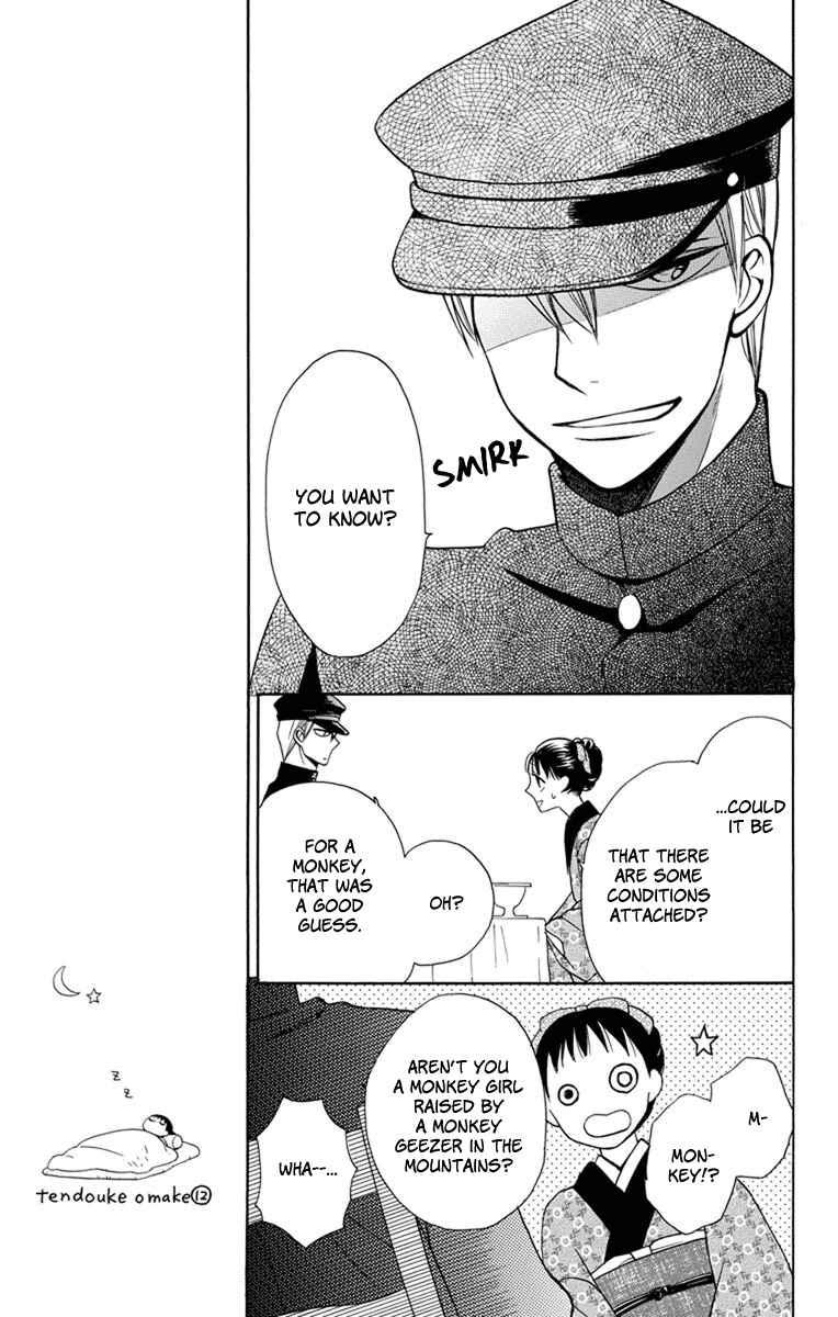 Page 26 Chapter 4 Tendou-ke Monogatari