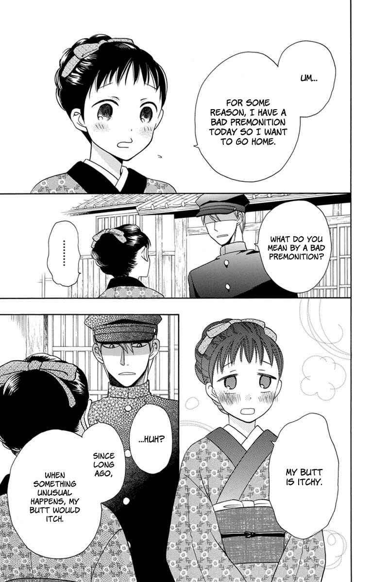 Page 28 Chapter 4 Tendou-ke Monogatari
