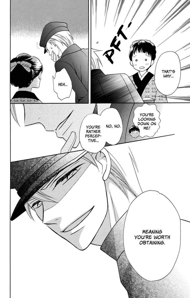 Page 29 Chapter 4 Tendou-ke Monogatari
