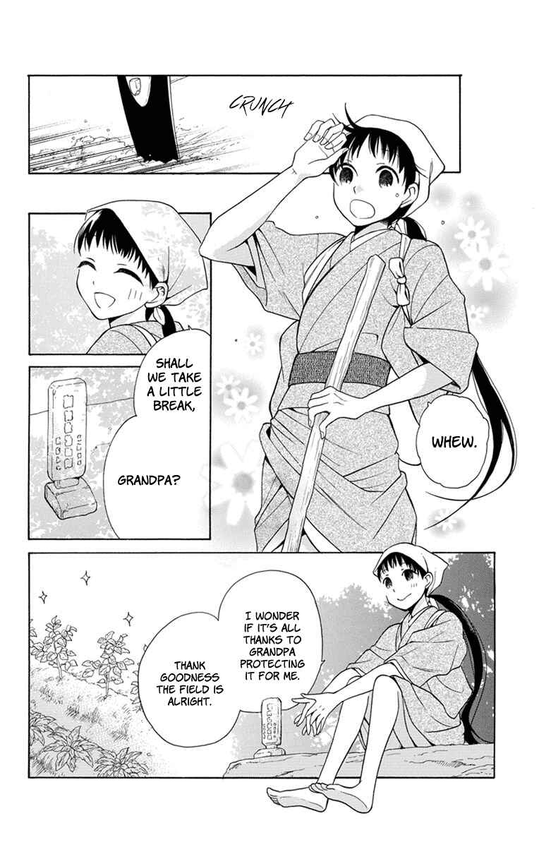 Page 3 Chapter 4 Tendou-ke Monogatari