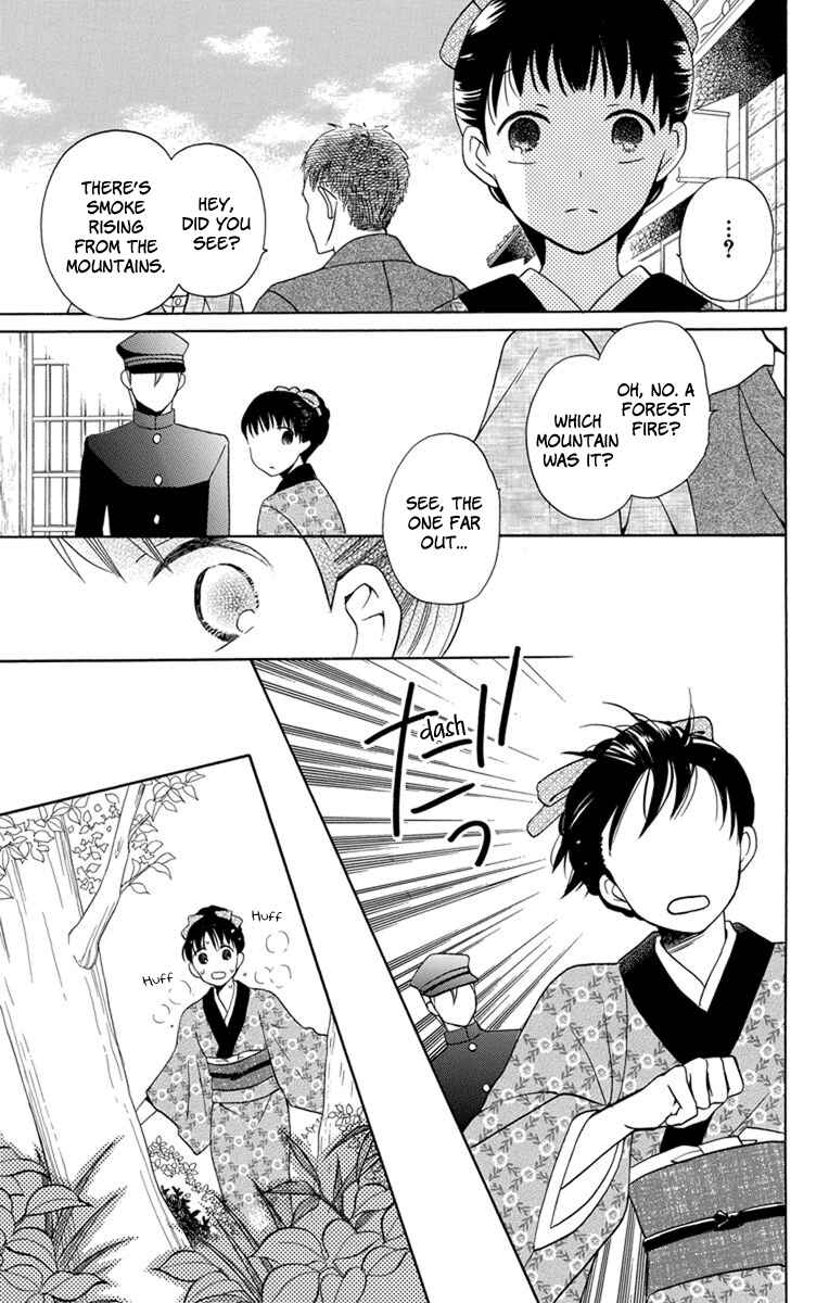 Page 30 Chapter 4 Tendou-ke Monogatari