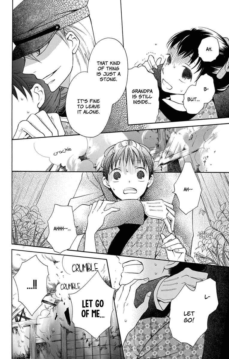 Page 32 Chapter 4 Tendou-ke Monogatari