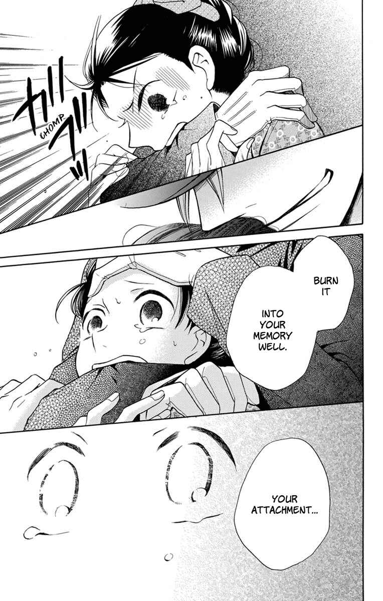 Page 33 Chapter 4 Tendou-ke Monogatari