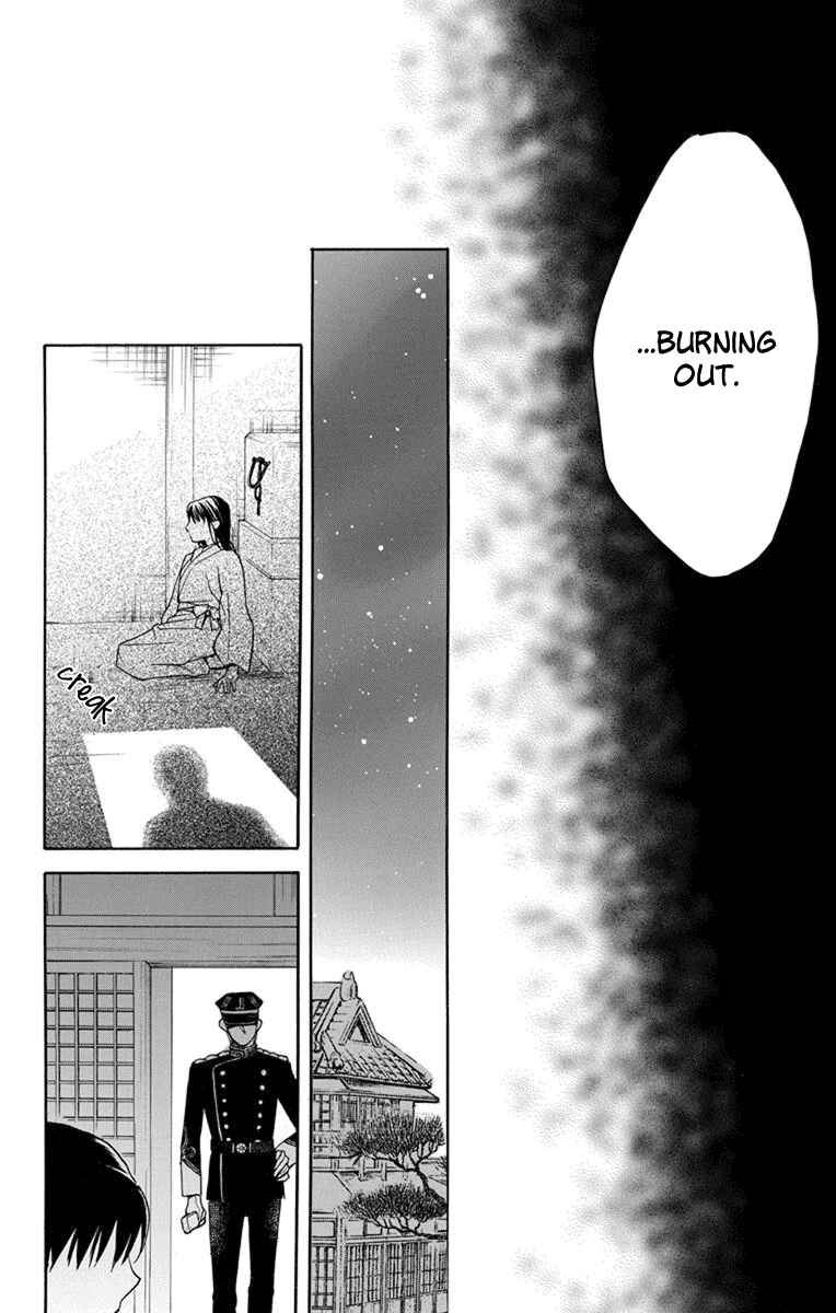 Page 34 Chapter 4 Tendou-ke Monogatari