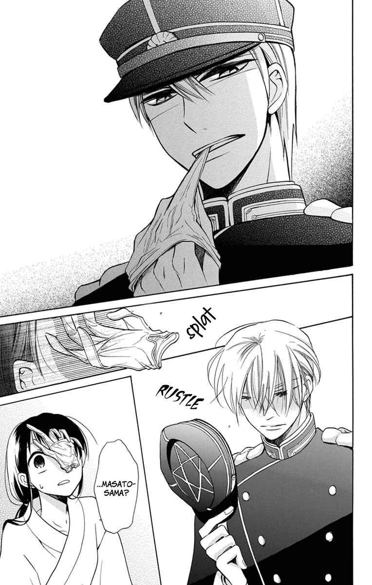 Page 37 Chapter 4 Tendou-ke Monogatari