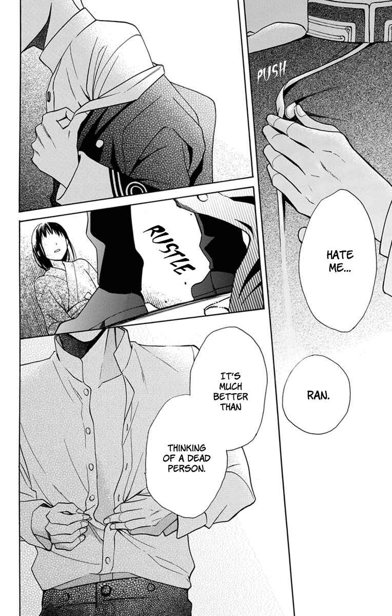 Page 38 Chapter 4 Tendou-ke Monogatari