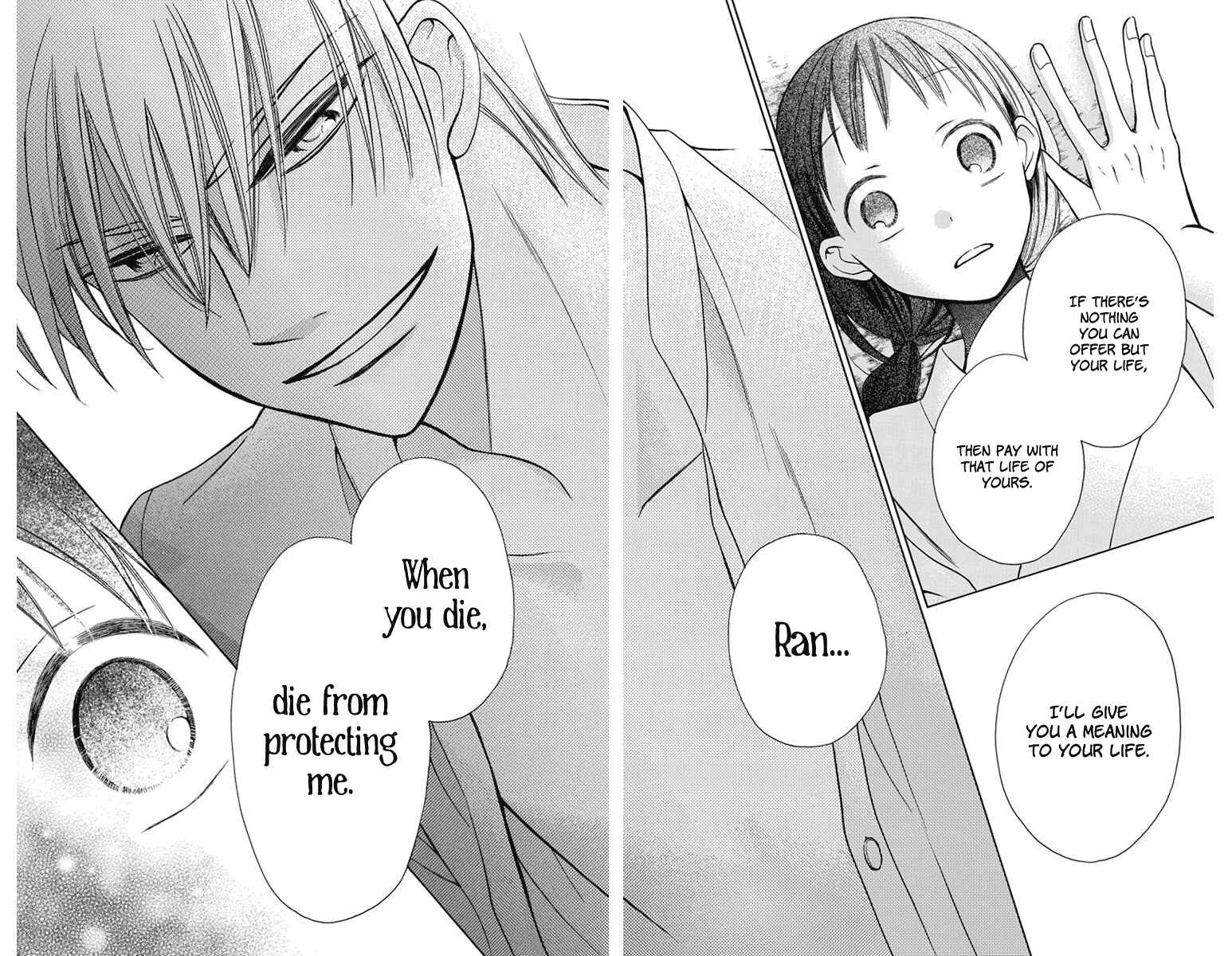 Page 42 Chapter 4 Tendou-ke Monogatari