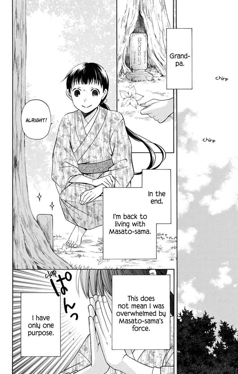 Page 47 Chapter 4 Tendou-ke Monogatari