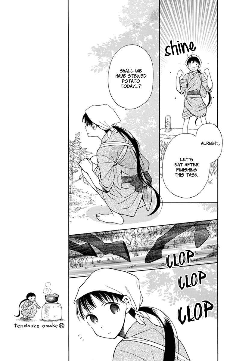 Page 6 Chapter 4 Tendou-ke Monogatari